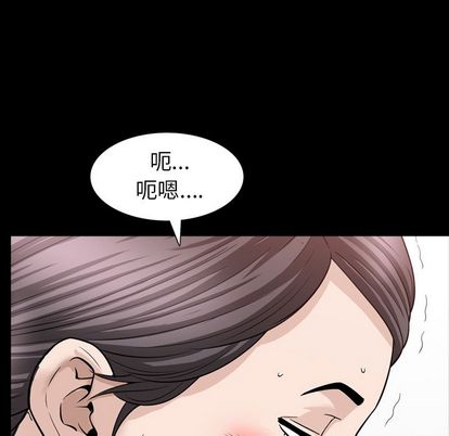 善良的她[h漫]韩漫全集-善良的她-第 37 章无删减无遮挡章节图片 