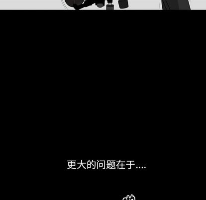 善良的她[h漫]韩漫全集-善良的她-第 37 章无删减无遮挡章节图片 