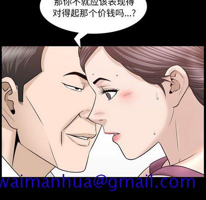 善良的她[h漫]韩漫全集-善良的她-第 37 章无删减无遮挡章节图片 