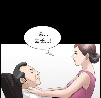 善良的她[h漫]韩漫全集-善良的她-第 37 章无删减无遮挡章节图片 