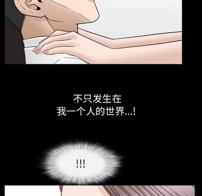 善良的她[h漫]韩漫全集-善良的她-第 37 章无删减无遮挡章节图片 