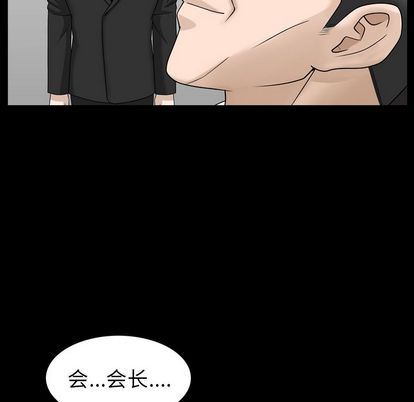善良的她[h漫]韩漫全集-善良的她-第 37 章无删减无遮挡章节图片 