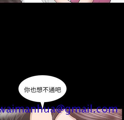 善良的她[h漫]韩漫全集-善良的她-第 37 章无删减无遮挡章节图片 