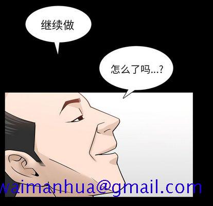 善良的她[h漫]韩漫全集-善良的她-第 37 章无删减无遮挡章节图片 