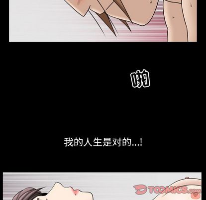善良的她[h漫]韩漫全集-善良的她-第 37 章无删减无遮挡章节图片 