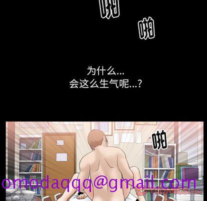 善良的她[h漫]韩漫全集-善良的她-第 37 章无删减无遮挡章节图片 