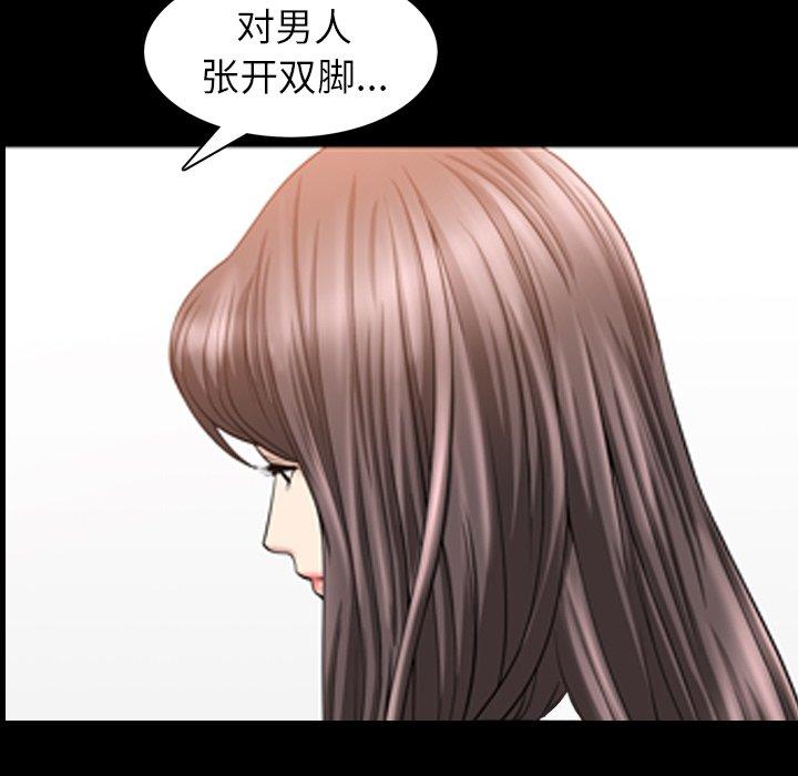 善良的她[h漫]韩漫全集-善良的她-第 38 话无删减无遮挡章节图片 