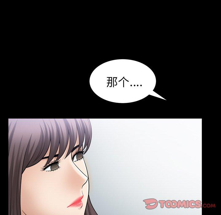 善良的她[h漫]韩漫全集-善良的她-第 38 话无删减无遮挡章节图片 