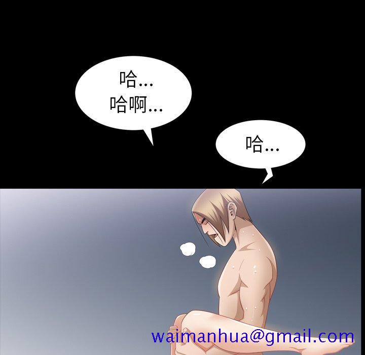 善良的她[h漫]韩漫全集-善良的她-第 38 话无删减无遮挡章节图片 