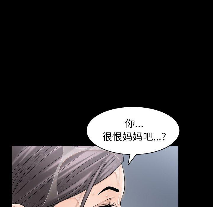 善良的她[h漫]韩漫全集-善良的她-第 38 话无删减无遮挡章节图片 