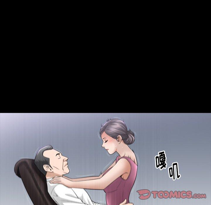 善良的她[h漫]韩漫全集-善良的她-第 38 话无删减无遮挡章节图片 