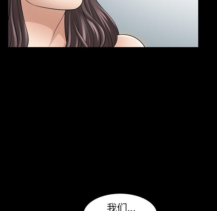 善良的她[h漫]韩漫全集-善良的她-第 38 话无删减无遮挡章节图片 