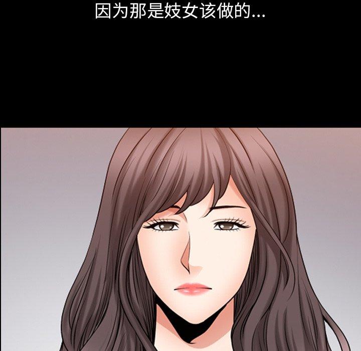 善良的她[h漫]韩漫全集-善良的她-第 38 话无删减无遮挡章节图片 