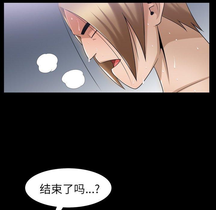 善良的她[h漫]韩漫全集-善良的她-第 38 话无删减无遮挡章节图片 