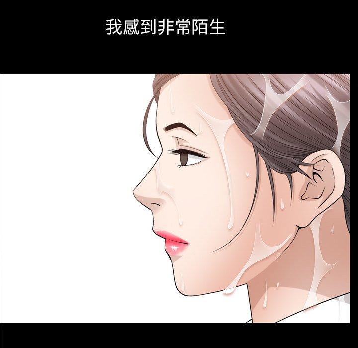 善良的她[h漫]韩漫全集-善良的她-第 38 话无删减无遮挡章节图片 