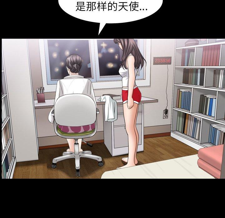 善良的她[h漫]韩漫全集-善良的她-第 38 话无删减无遮挡章节图片 