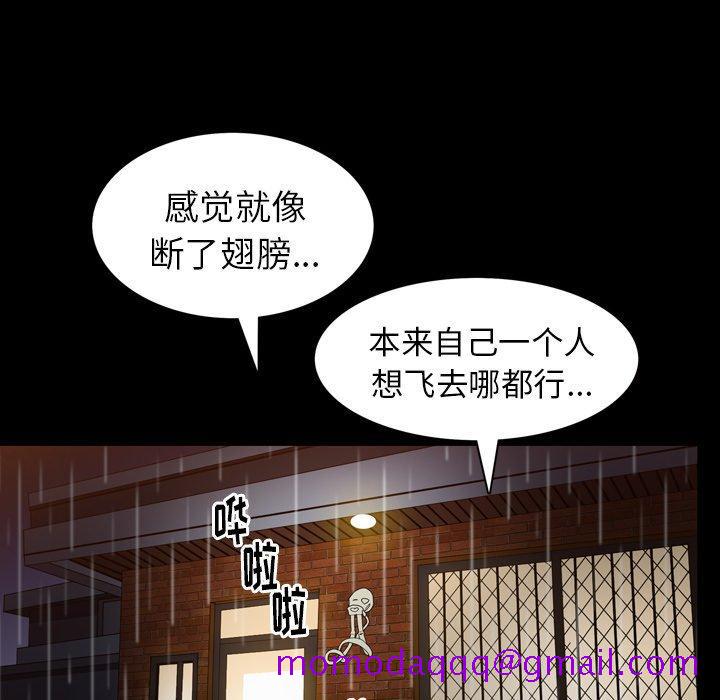 善良的她[h漫]韩漫全集-善良的她-第 38 话无删减无遮挡章节图片 