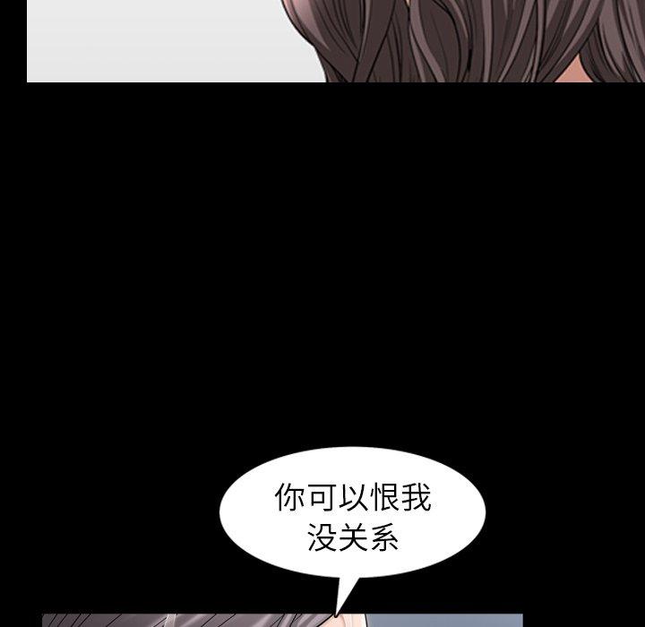 善良的她[h漫]韩漫全集-善良的她-第 38 话无删减无遮挡章节图片 