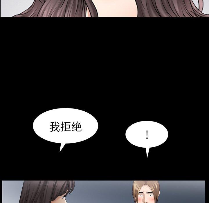 善良的她[h漫]韩漫全集-善良的她-第 38 话无删减无遮挡章节图片 