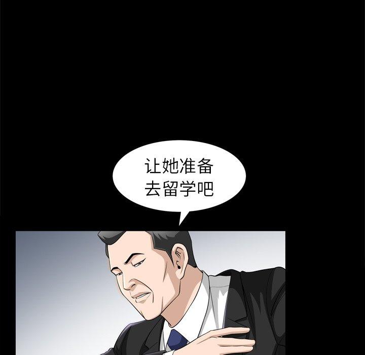 善良的她[h漫]韩漫全集-善良的她-第 38 话无删减无遮挡章节图片 
