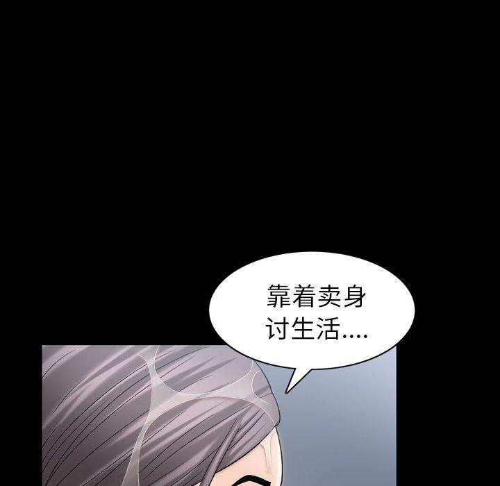 善良的她[h漫]韩漫全集-善良的她-第 38 话无删减无遮挡章节图片 