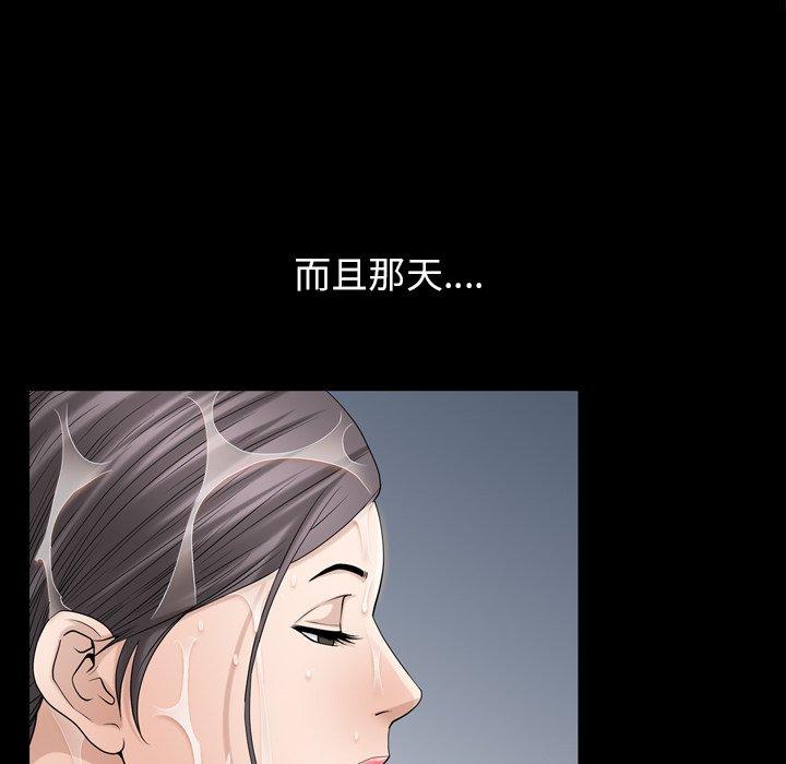 善良的她[h漫]韩漫全集-善良的她-第 38 话无删减无遮挡章节图片 
