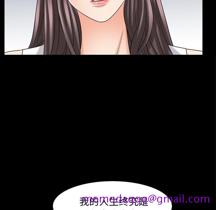 善良的她[h漫]韩漫全集-善良的她-第 38 话无删减无遮挡章节图片 