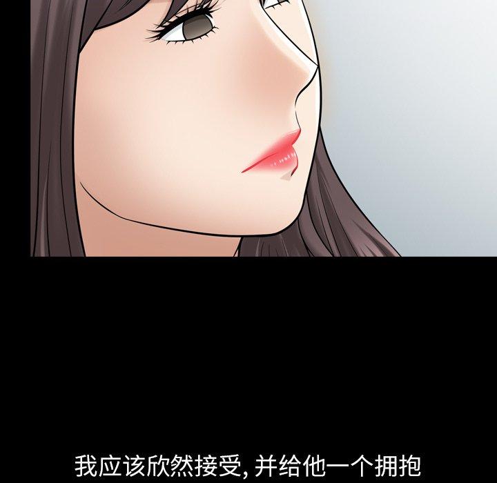 善良的她[h漫]韩漫全集-善良的她-第 38 话无删减无遮挡章节图片 