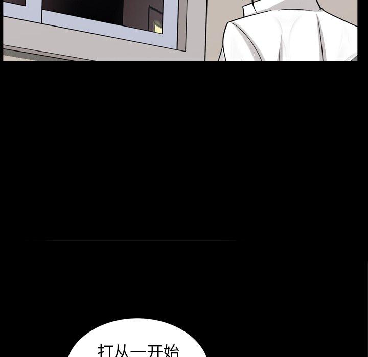 善良的她[h漫]韩漫全集-善良的她-第 38 话无删减无遮挡章节图片 
