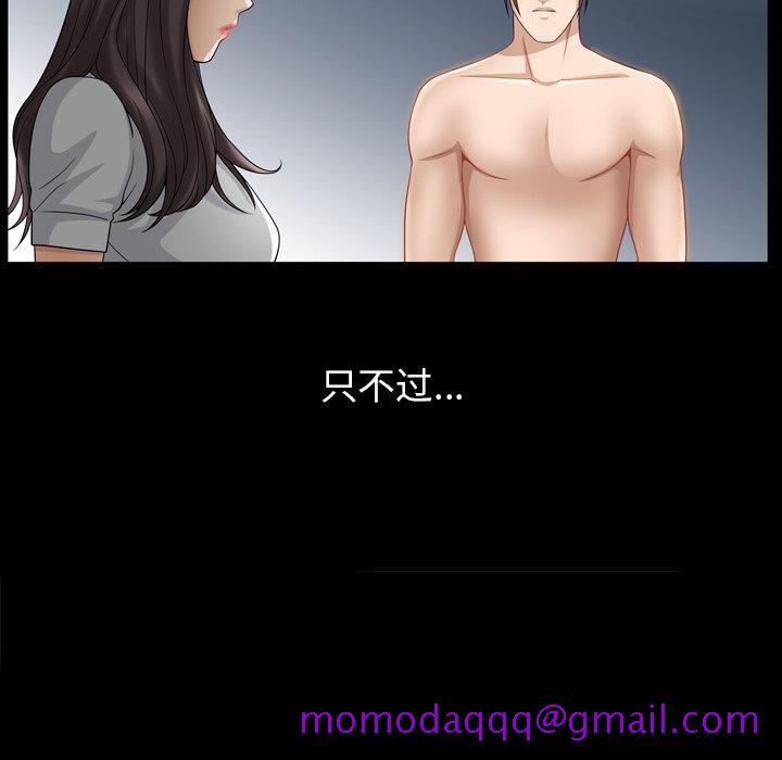 善良的她[h漫]韩漫全集-善良的她-第 38 话无删减无遮挡章节图片 