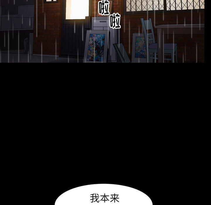 善良的她[h漫]韩漫全集-善良的她-第 38 话无删减无遮挡章节图片 
