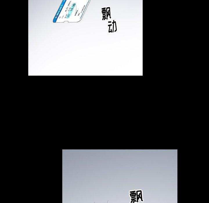 善良的她[h漫]韩漫全集-善良的她-第 39 话无删减无遮挡章节图片 