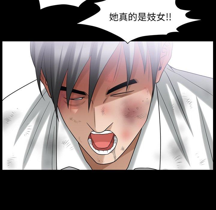 善良的她[h漫]韩漫全集-善良的她-第 39 话无删减无遮挡章节图片 