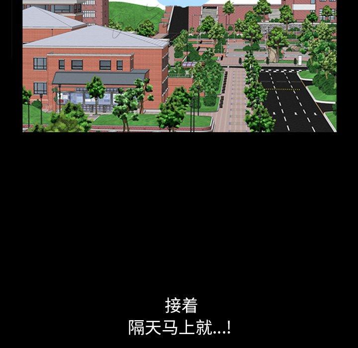 善良的她[h漫]韩漫全集-善良的她-第 39 话无删减无遮挡章节图片 