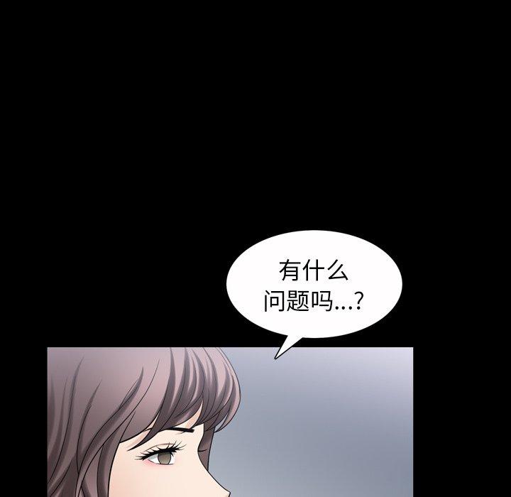 善良的她[h漫]韩漫全集-善良的她-第 39 话无删减无遮挡章节图片 