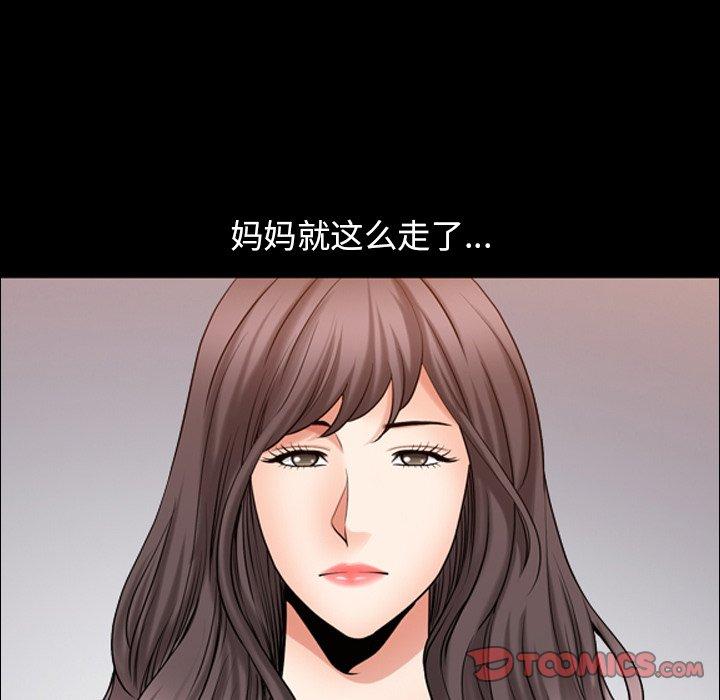 善良的她[h漫]韩漫全集-善良的她-第 39 话无删减无遮挡章节图片 
