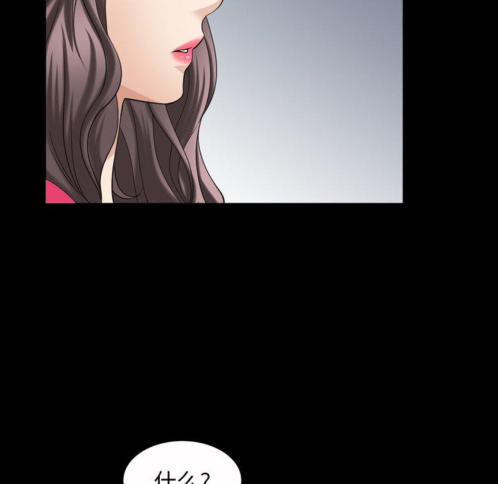 善良的她[h漫]韩漫全集-善良的她-第 39 话无删减无遮挡章节图片 
