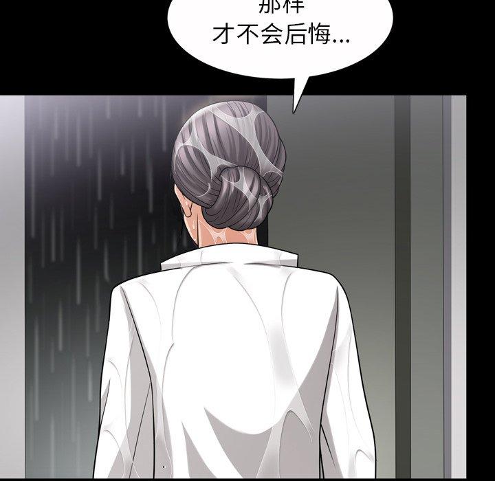 善良的她[h漫]韩漫全集-善良的她-第 39 话无删减无遮挡章节图片 