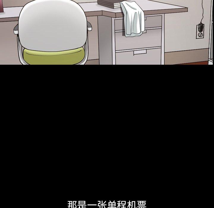 善良的她[h漫]韩漫全集-善良的她-第 39 话无删减无遮挡章节图片 
