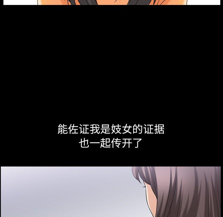 善良的她[h漫]韩漫全集-善良的她-第 39 话无删减无遮挡章节图片 