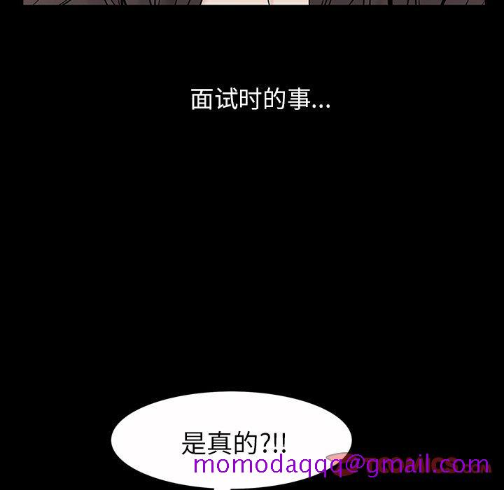 善良的她[h漫]韩漫全集-善良的她-第 39 话无删减无遮挡章节图片 