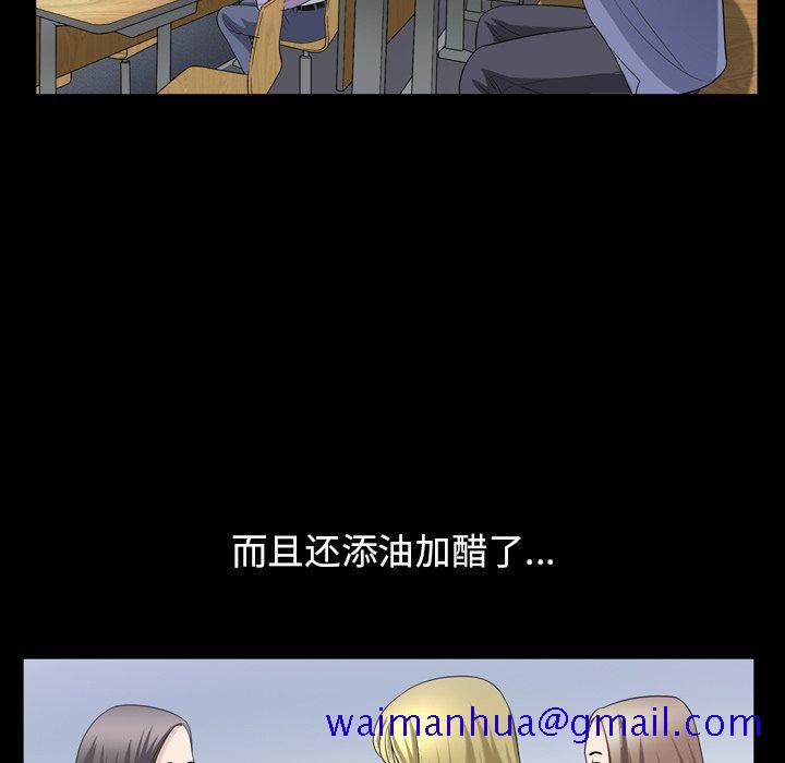 善良的她[h漫]韩漫全集-善良的她-第 39 话无删减无遮挡章节图片 