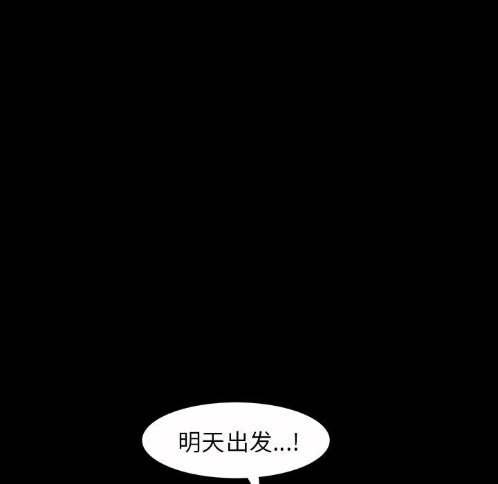 善良的她[h漫]韩漫全集-善良的她-第 39 话无删减无遮挡章节图片 