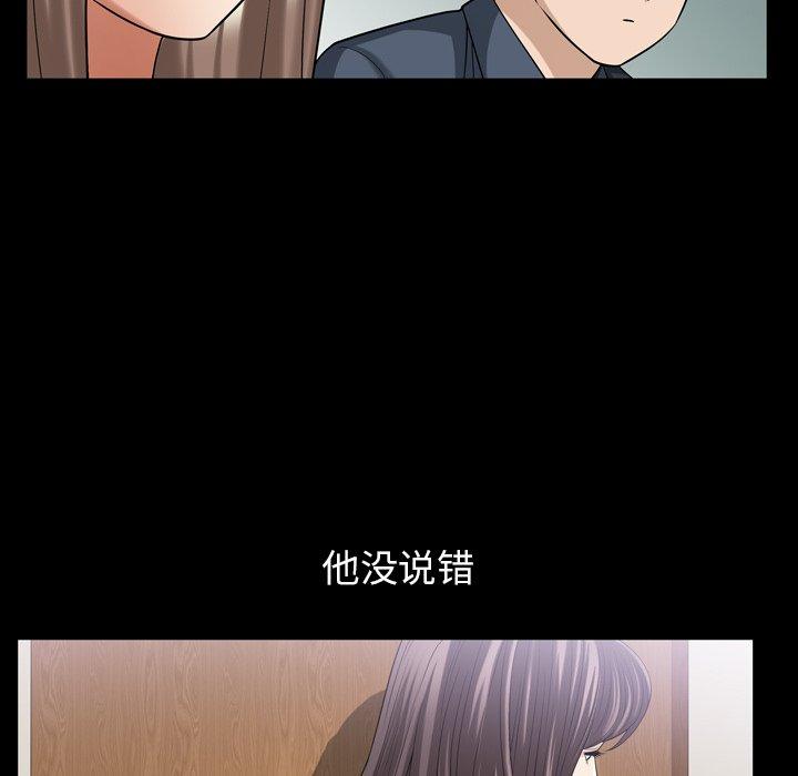 善良的她[h漫]韩漫全集-善良的她-第 39 话无删减无遮挡章节图片 
