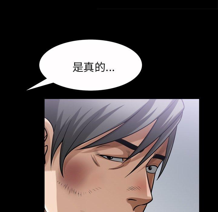 善良的她[h漫]韩漫全集-善良的她-第 39 话无删减无遮挡章节图片 