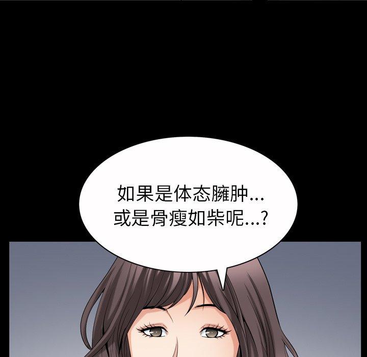 善良的她[h漫]韩漫全集-善良的她-第 40 话无删减无遮挡章节图片 