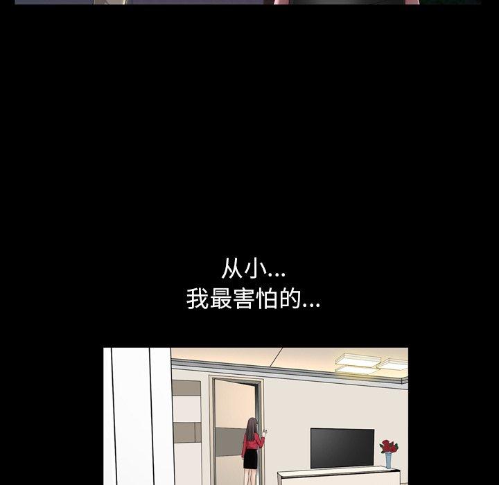 善良的她[h漫]韩漫全集-善良的她-第 40 话无删减无遮挡章节图片 