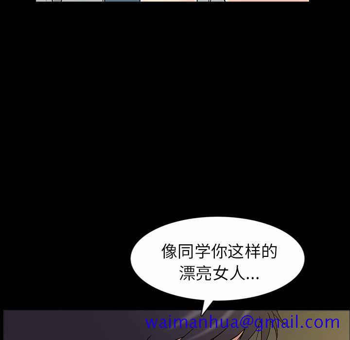 善良的她[h漫]韩漫全集-善良的她-第 40 话无删减无遮挡章节图片 