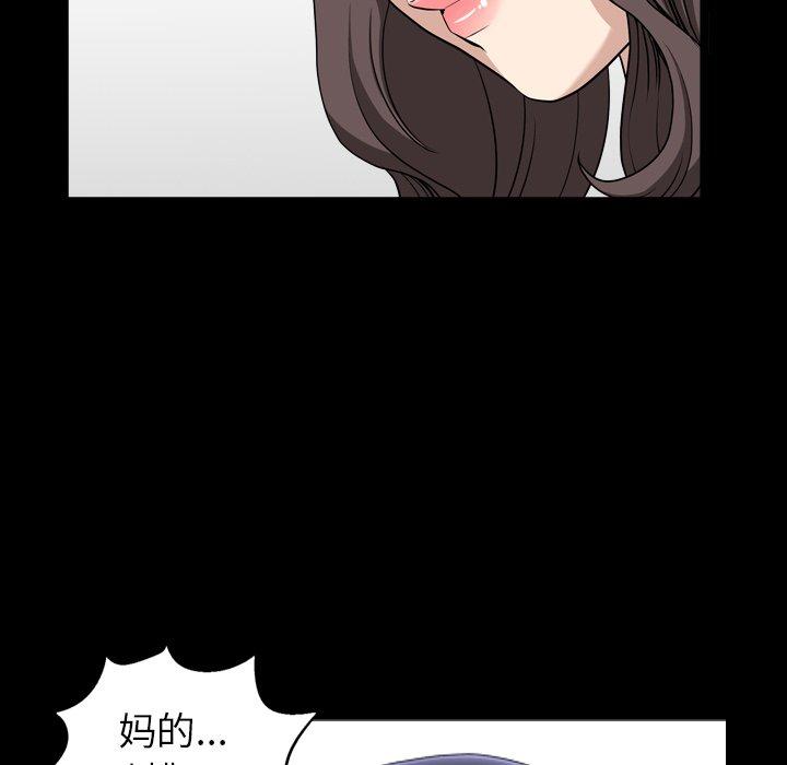 善良的她[h漫]韩漫全集-善良的她-第 40 话无删减无遮挡章节图片 