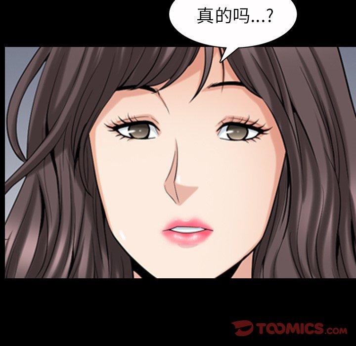 善良的她[h漫]韩漫全集-善良的她-第 40 话无删减无遮挡章节图片 